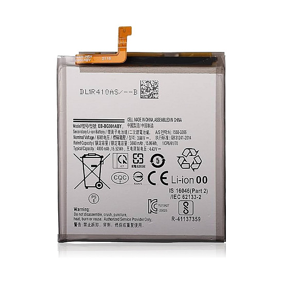 Battery Replacement for Samsung Galaxy S21 5G G991