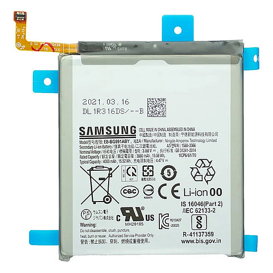 Battery Replacement (Service Pack) for Samsung Galaxy S21 5G G991
