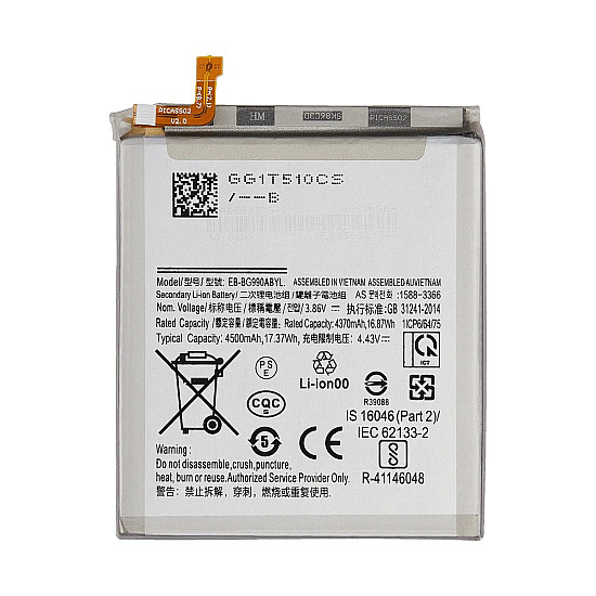 Battery Replacement for Samsung Galaxy S21 FE 5G G990