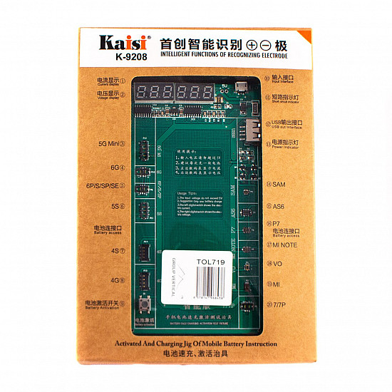 Kaisi Battery Activation Charge Board K-9208